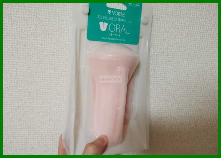 包裝中的 A10 Cyclone SA 專用 Oral 內膽