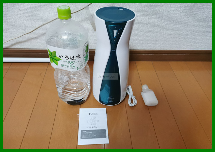 A10 Cyclone SA PLUS 和2公升寶特瓶並排