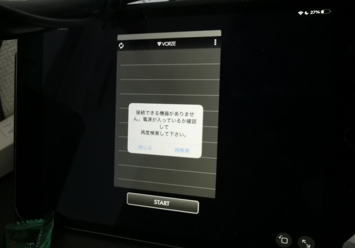 iOS 版 App 顯示找不到可連線的裝置