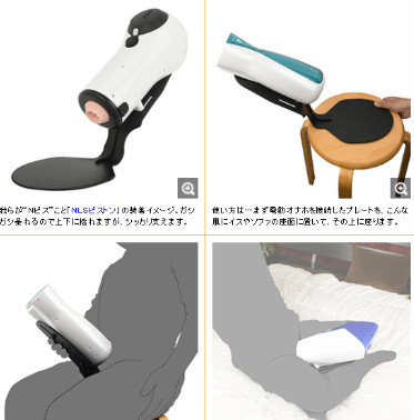 NLS 固定架的使用示意照片