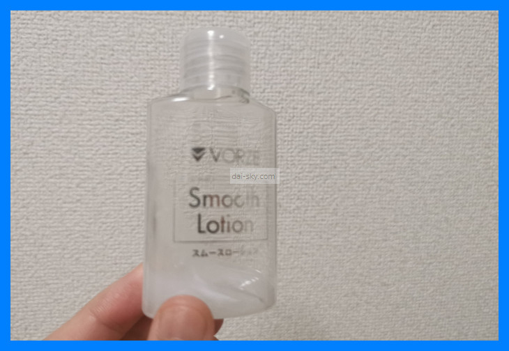 一瓶 VORZE Smooth Lotion 潤滑液