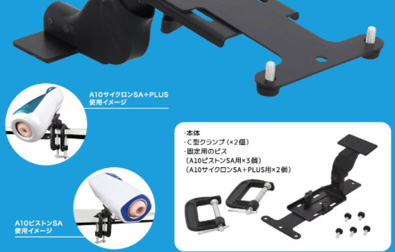 NLS 的 Stand Basic 商品圖：A10 Cyclone SA PLUS 和 A10 Piston SA 用的桌夾式固定架