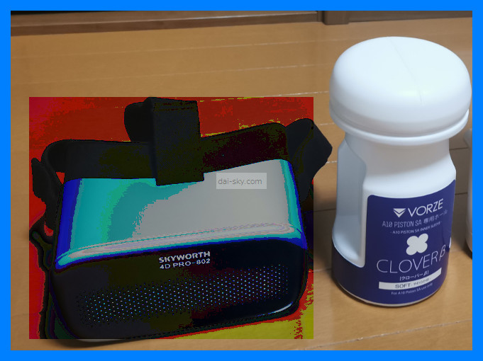 SKYWORTH 4D PRO-802 VR 眼鏡和 Clover β 內膽