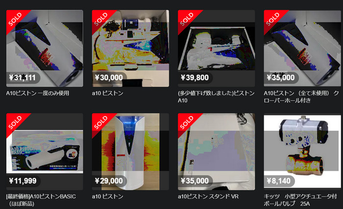 Mercari 上 A10 Piston 的搜尋結果，大多標示已售出，價格約 29,000～39,800 日圓