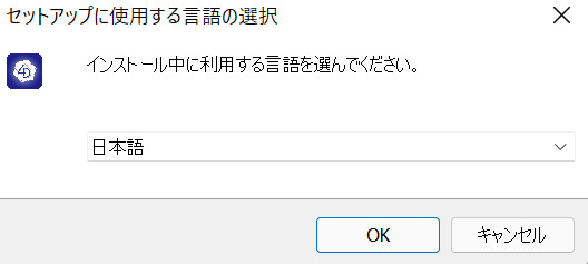 選擇安裝語言