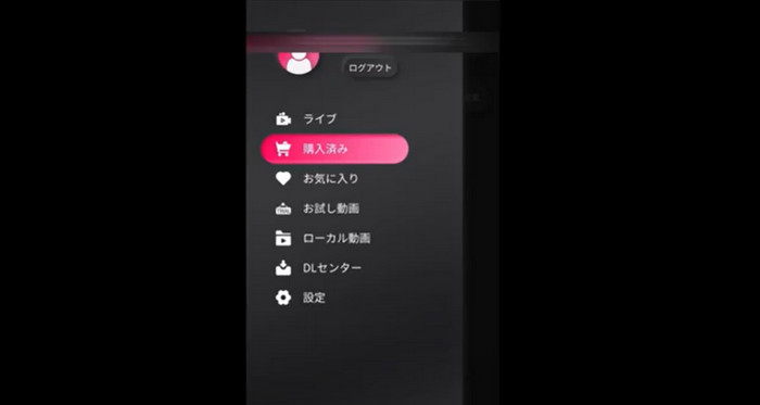 4DMEDIAPLAYER 手機 App 的選單