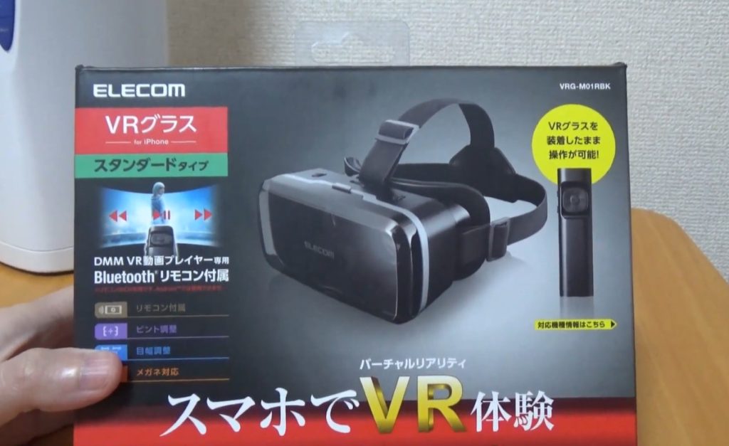 裝在盒子裡的 ELECOM 手機VR眼鏡