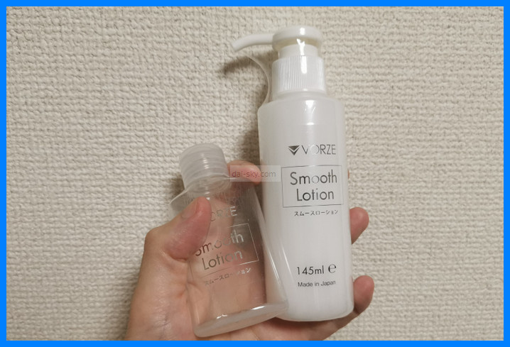 VORZE Smooth Lotion 潤滑液的小瓶和大瓶