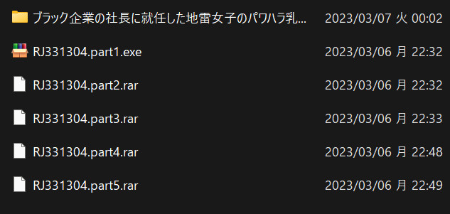 下載到我電腦裡的音聲作品檔案
