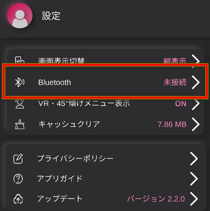4D Media Player 的設定畫面，藍芽被標示出來