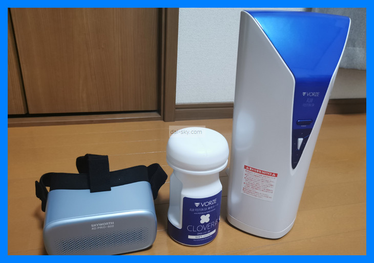 SKYWORTH VR 眼鏡、A10 Piston SA 的內膽和 A10 Piston SA 主機
