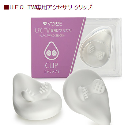 盒裝的 U.F.O. TW Clip 替換接頭